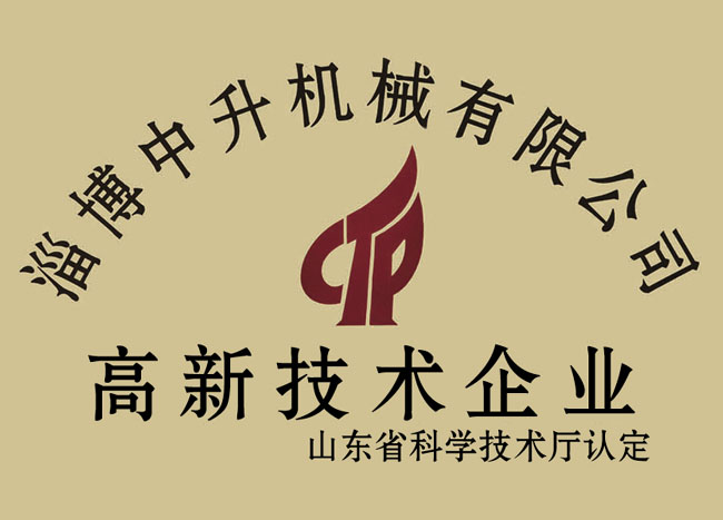 企業榮譽